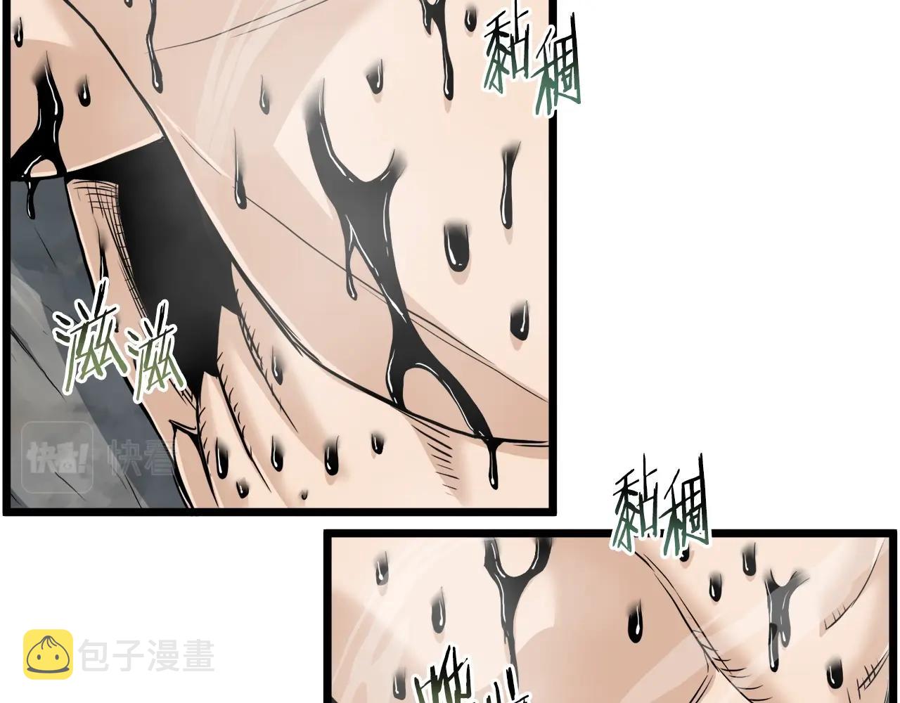 第134话 男人的痛179