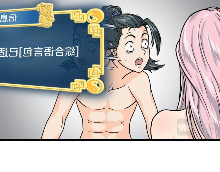 第2话家族之耻14