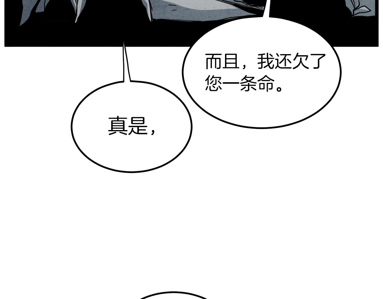 第105话 修炼日记2124