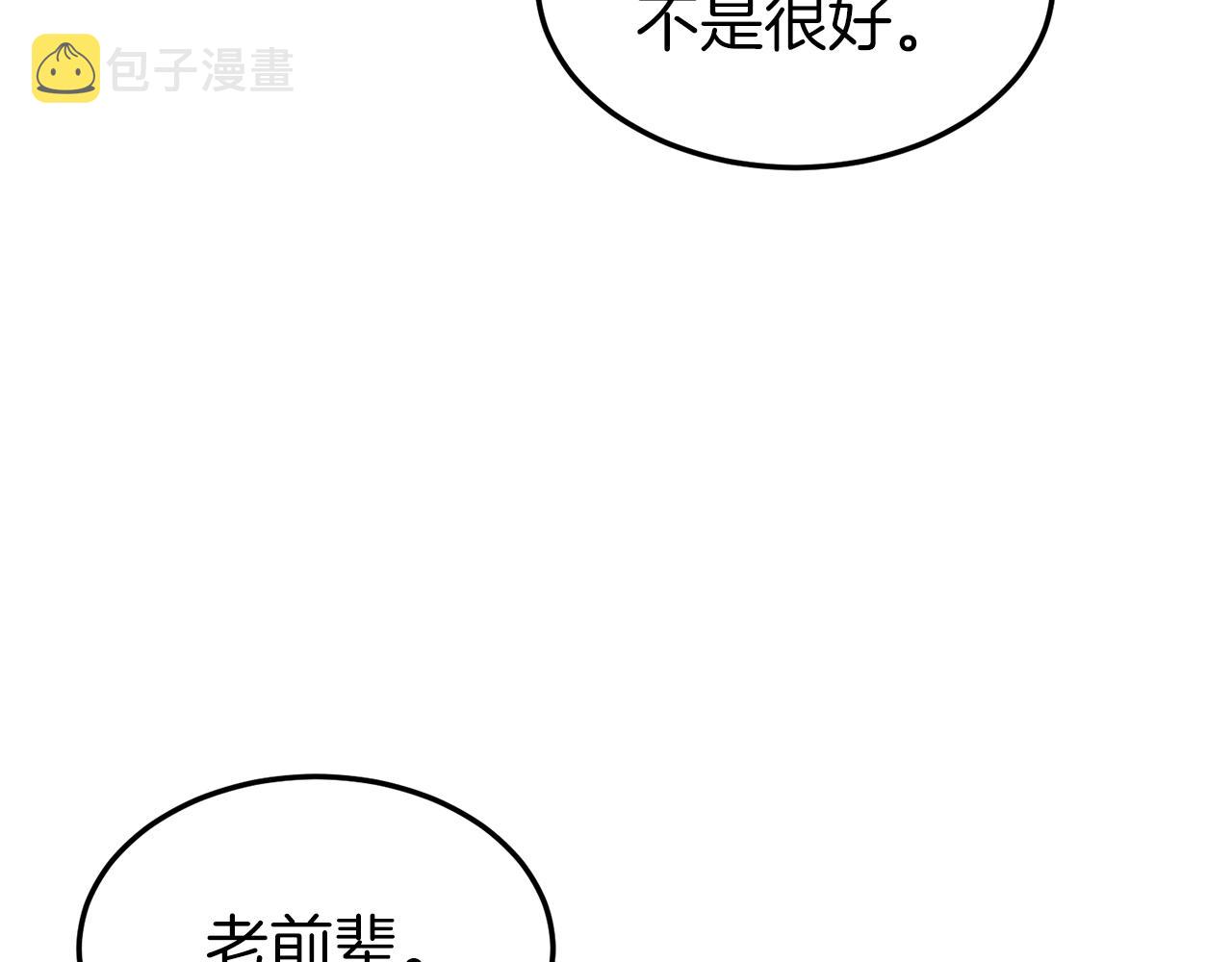 第127话 问罪46