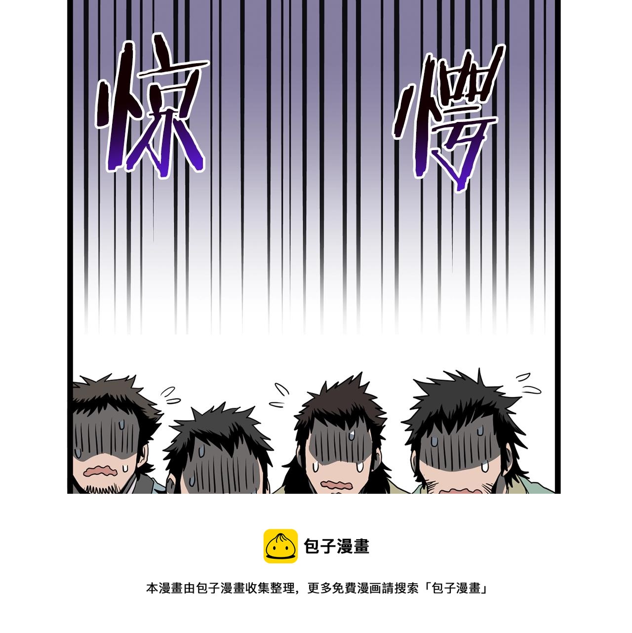 第79话 任务升级136