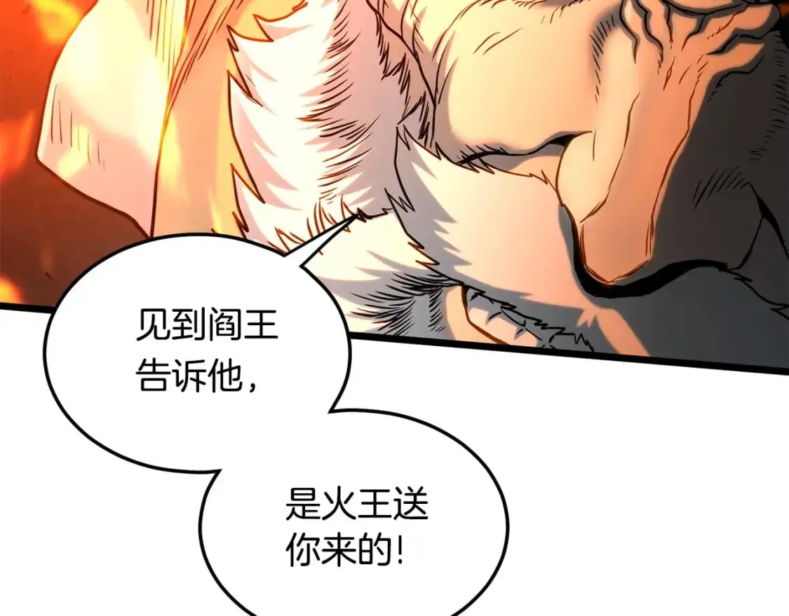 第183话 绝处逢生213