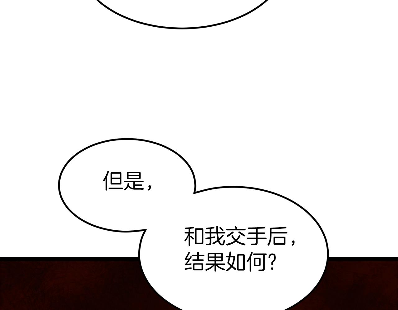 第98话 殿下想要我签名208