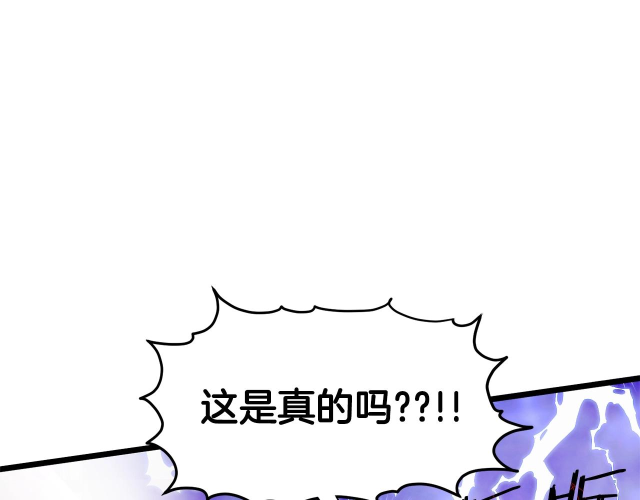第122话 这小子是师叔82