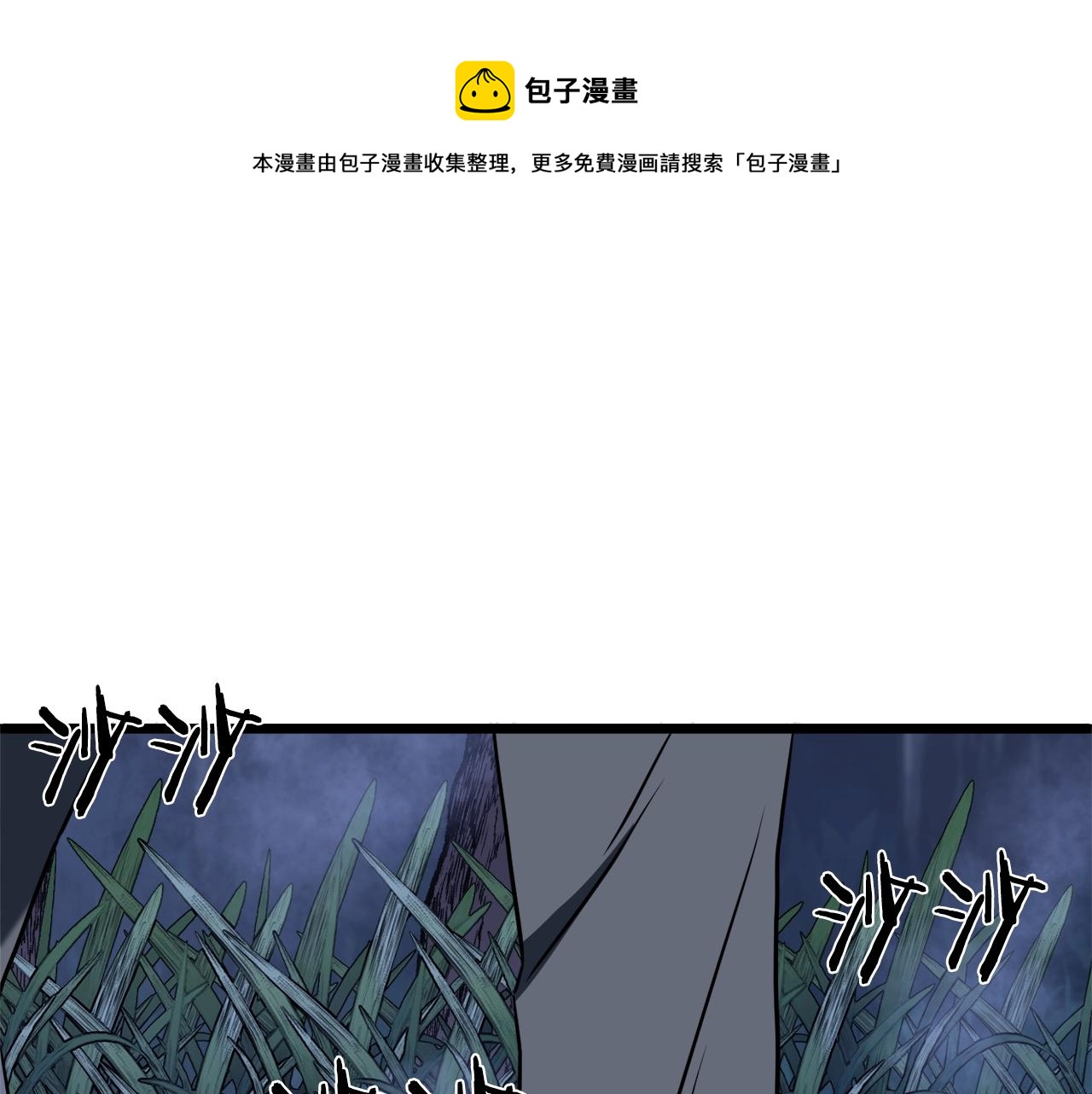 第74话 诱饵64