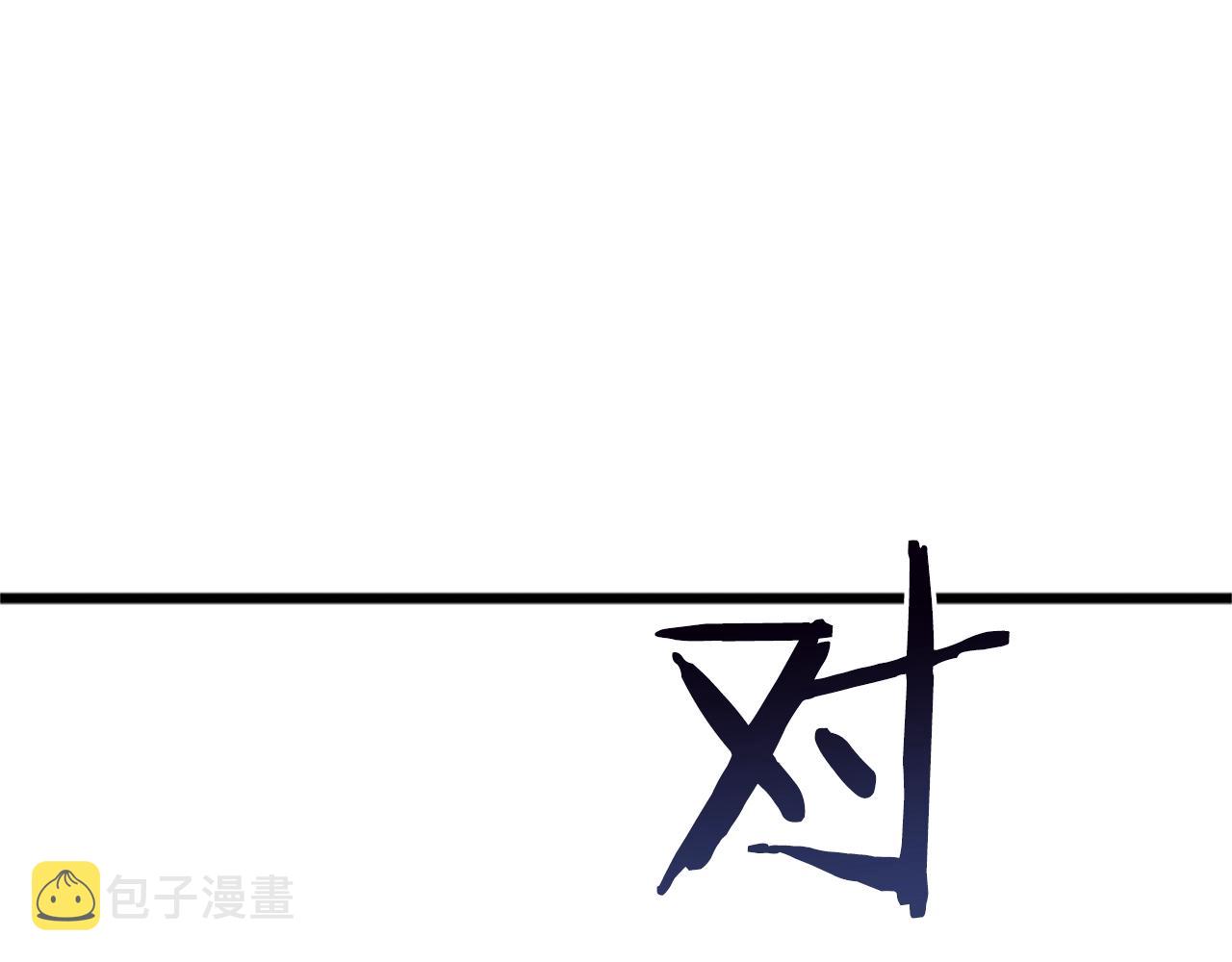 第62话 二哥的心魔75