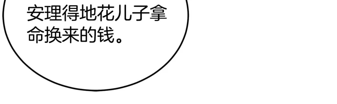 第148话 避风港181