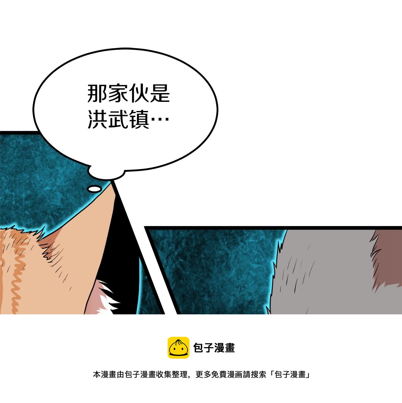 第73话 亲近魔法160