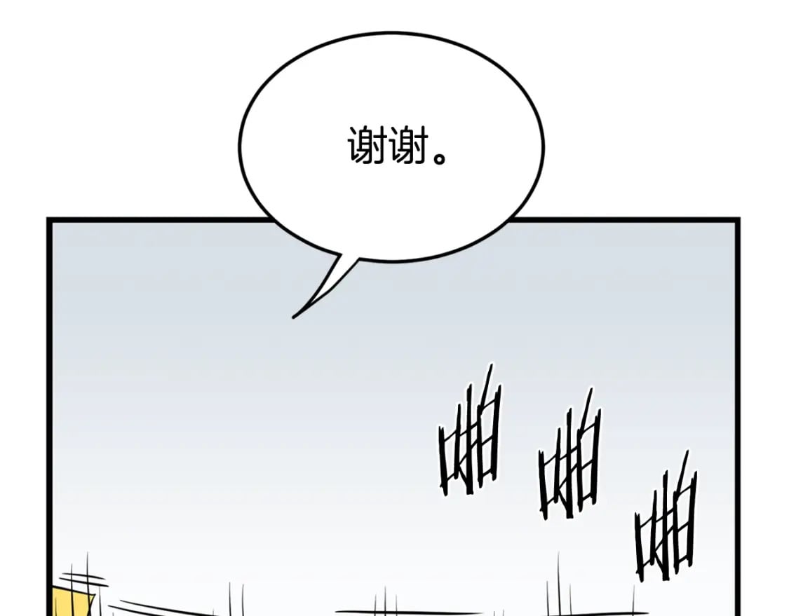 第148话 避风港60