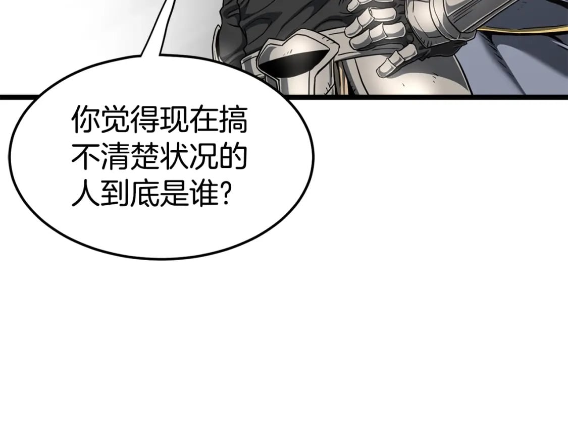 第146话 碾压242