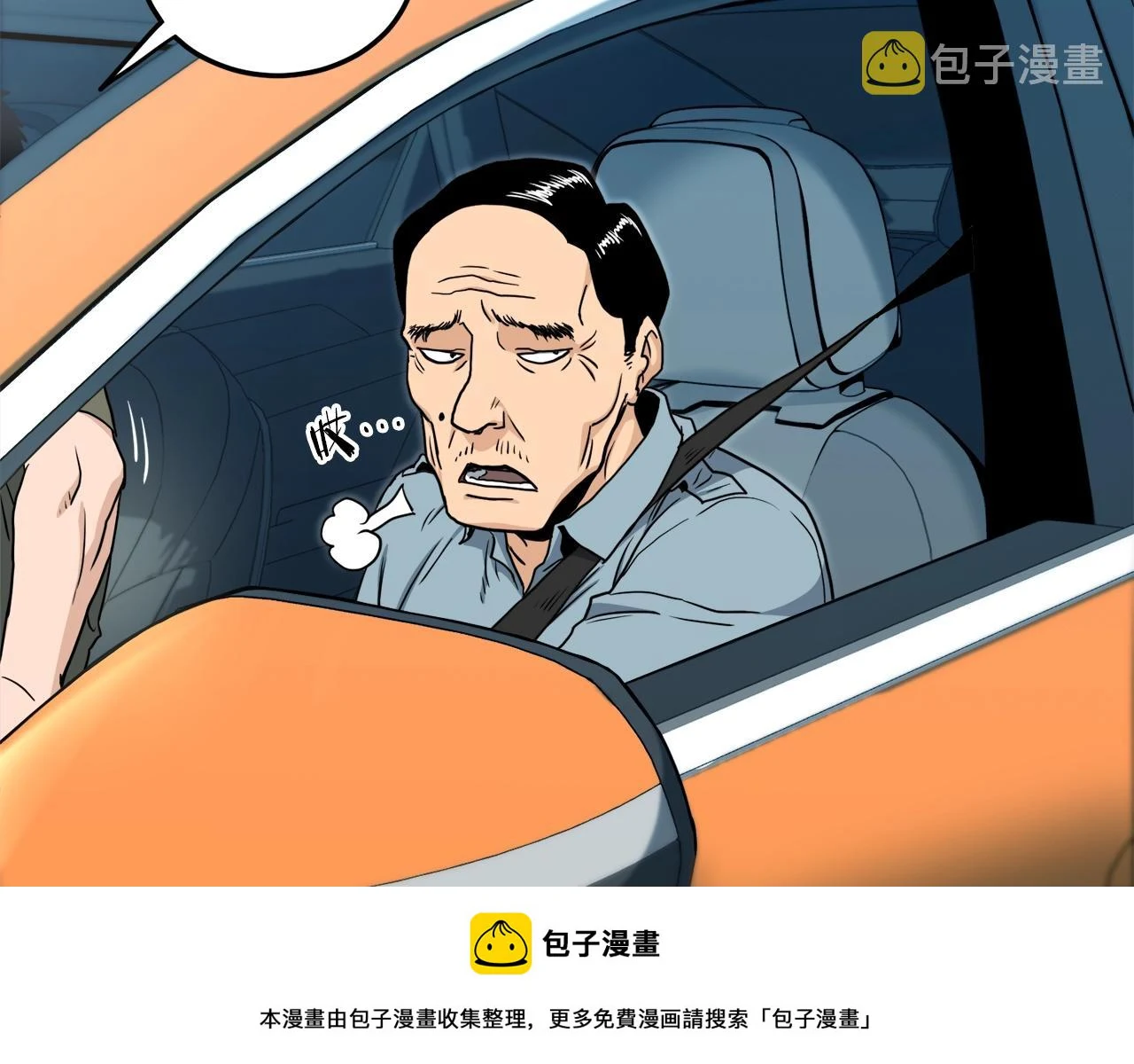 第136话 经验包来了99