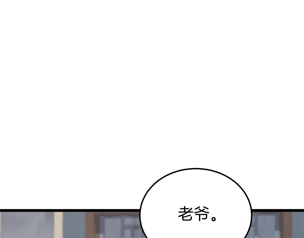 第135话 我只想变强44
