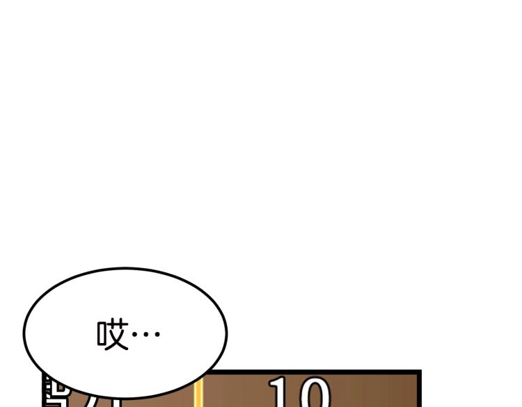 第16话 潜龙76