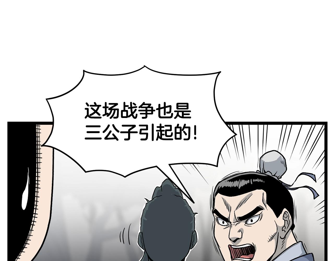 第21话 一起训练吧27
