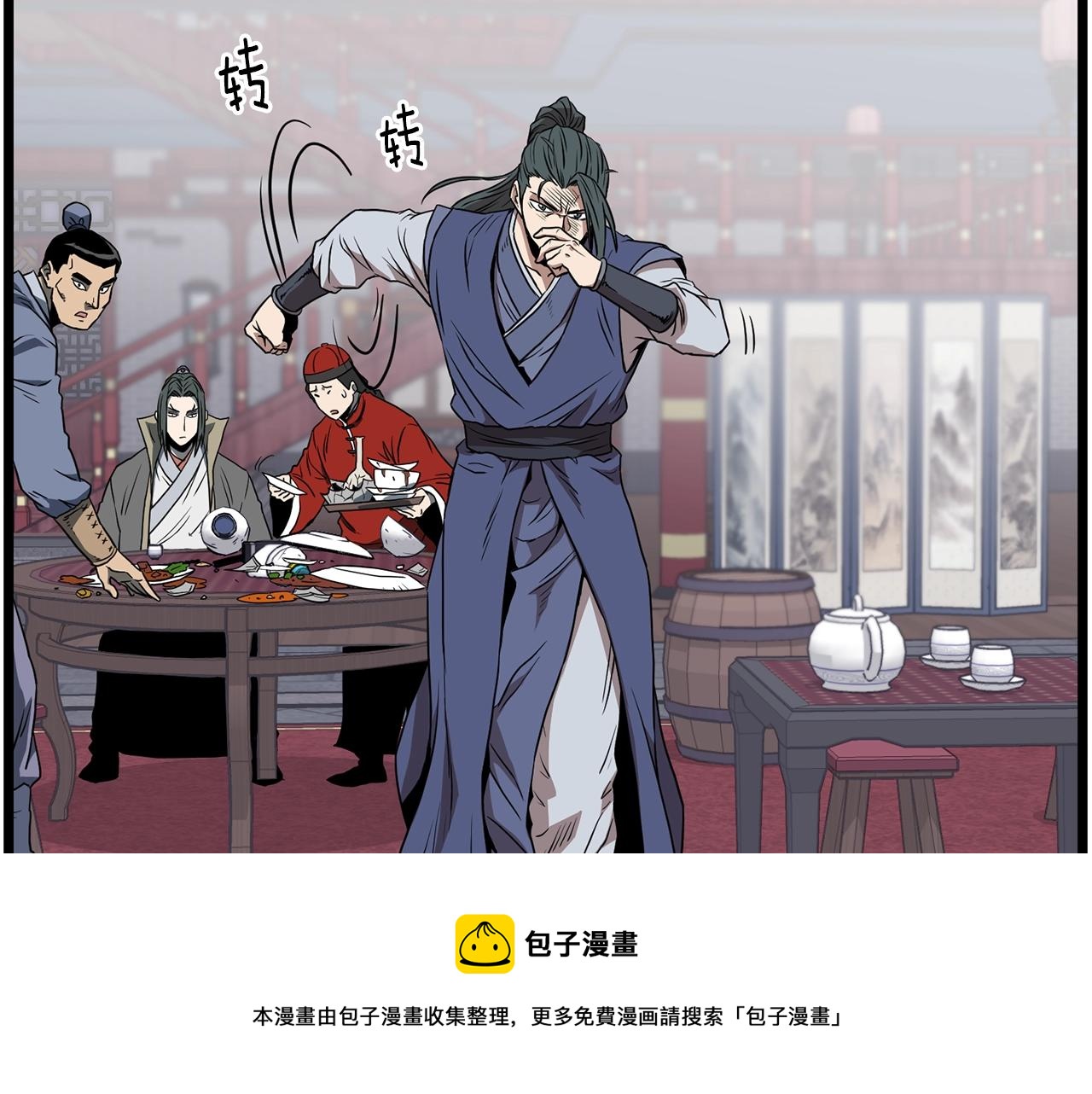 第77话 和月华一起28