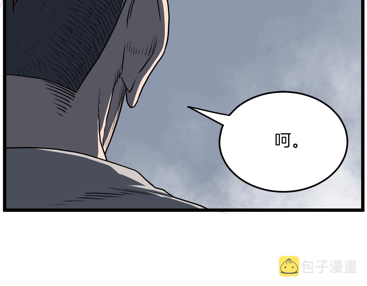 第74话 诱饵71