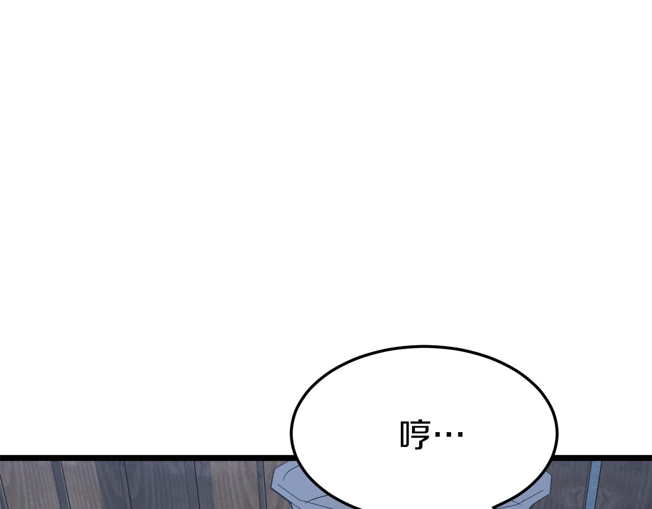 第112话 拒绝委托160