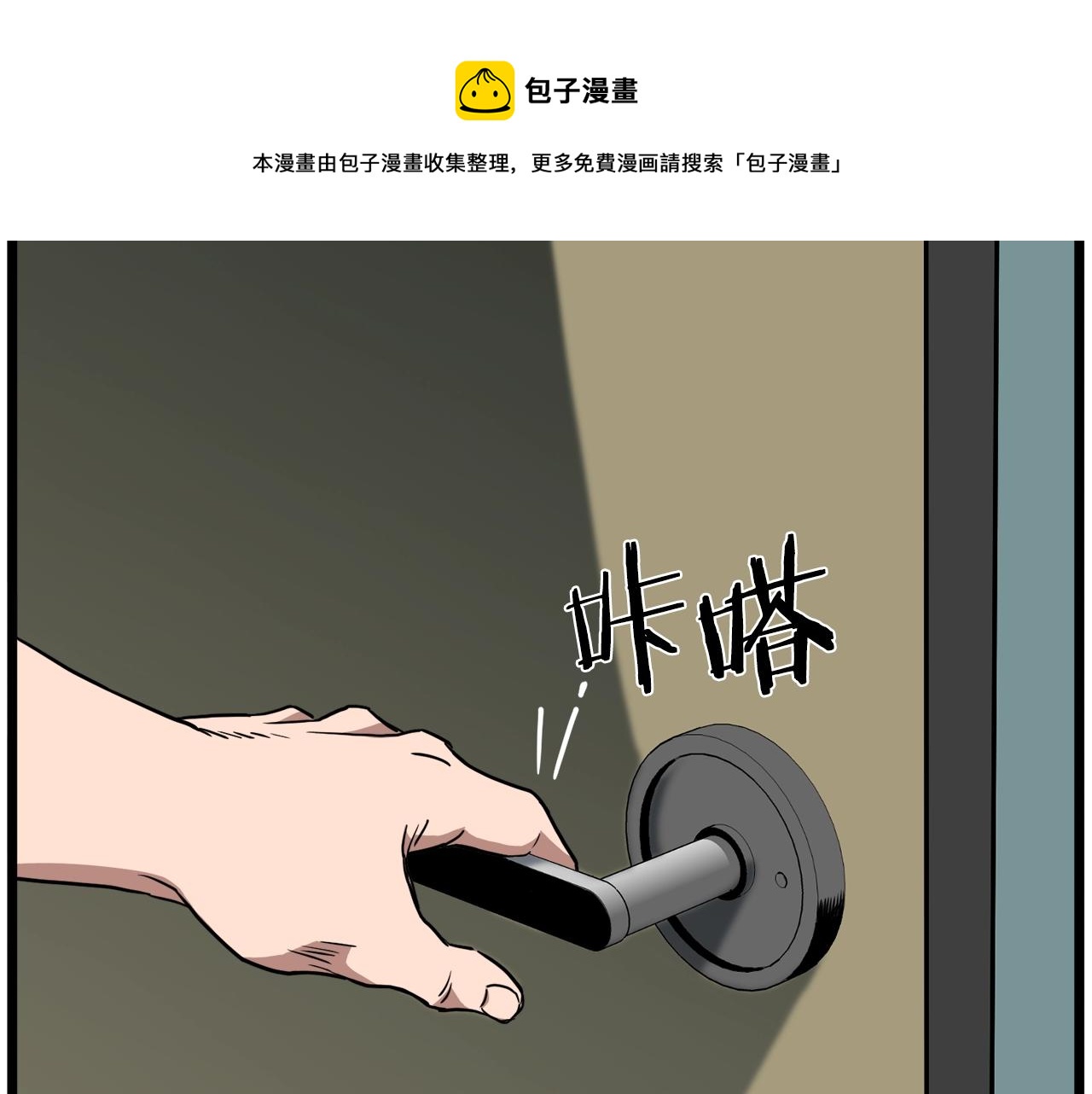 第73话 亲近魔法196