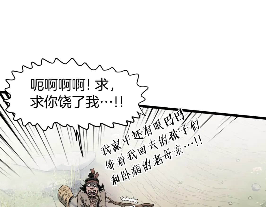 第155话 潜龙出仕147