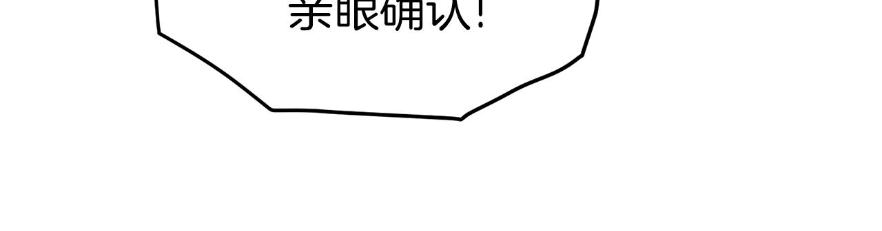 第118话 不曾改变的人144