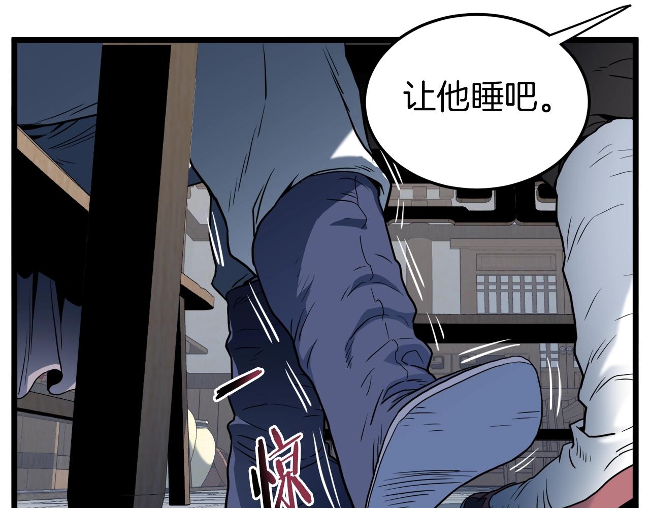 第117话 新的风暴27