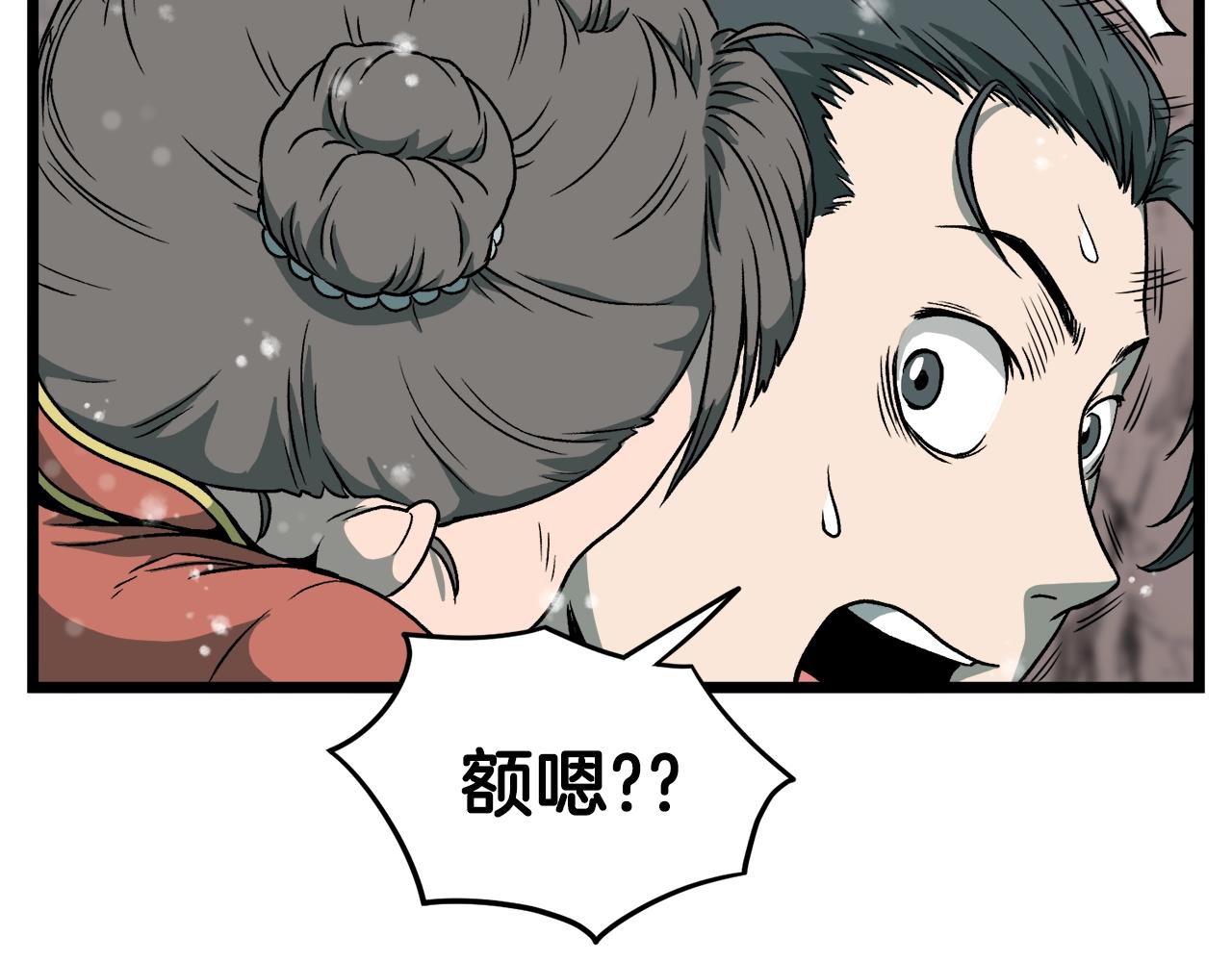 第25话 这游戏真狗49