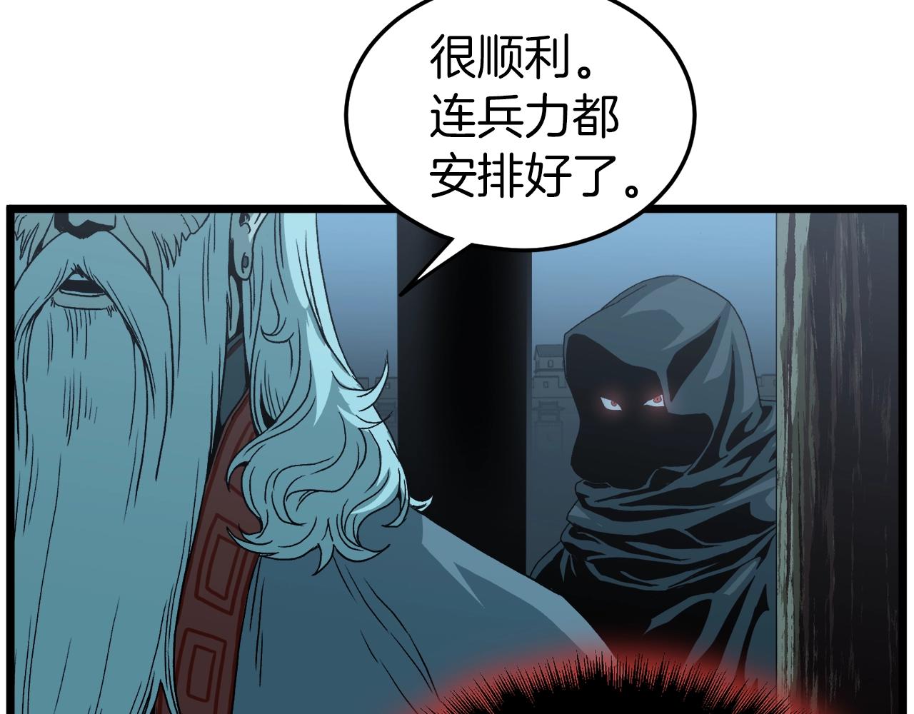 第33话 持续上升127