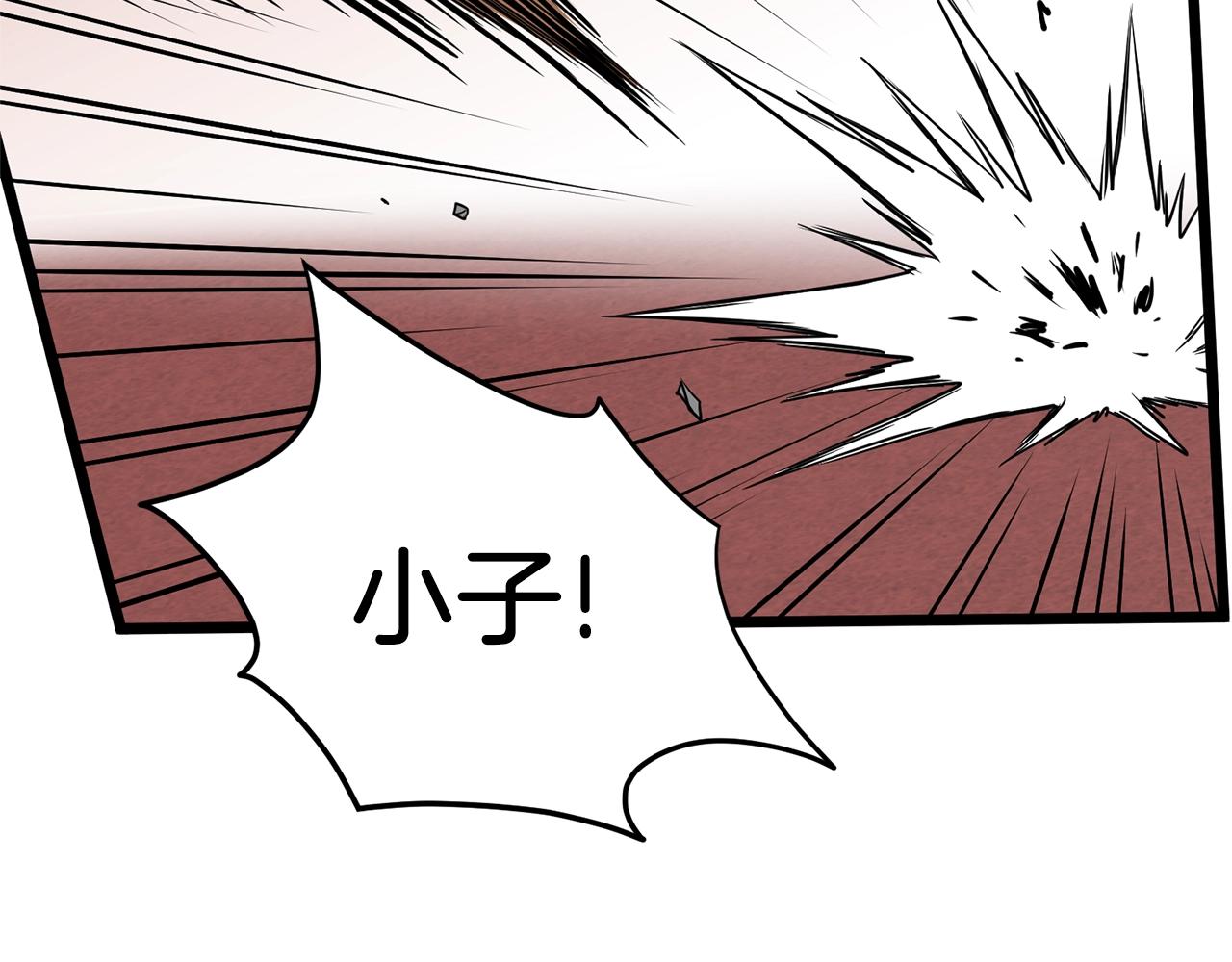 第77话 和月华一起85