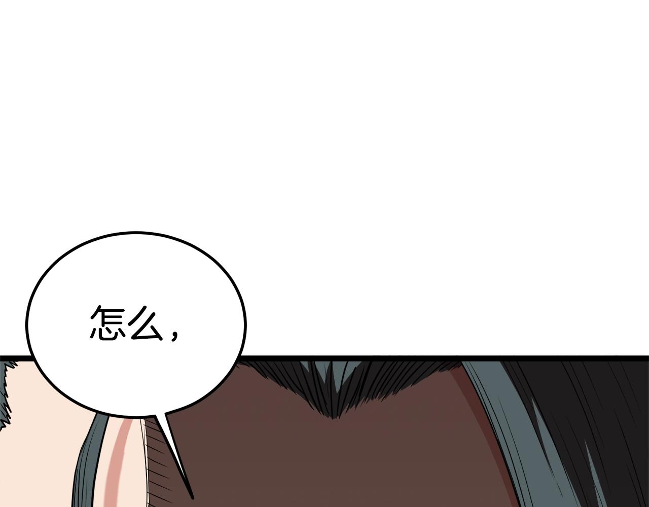 第93话 暴打87