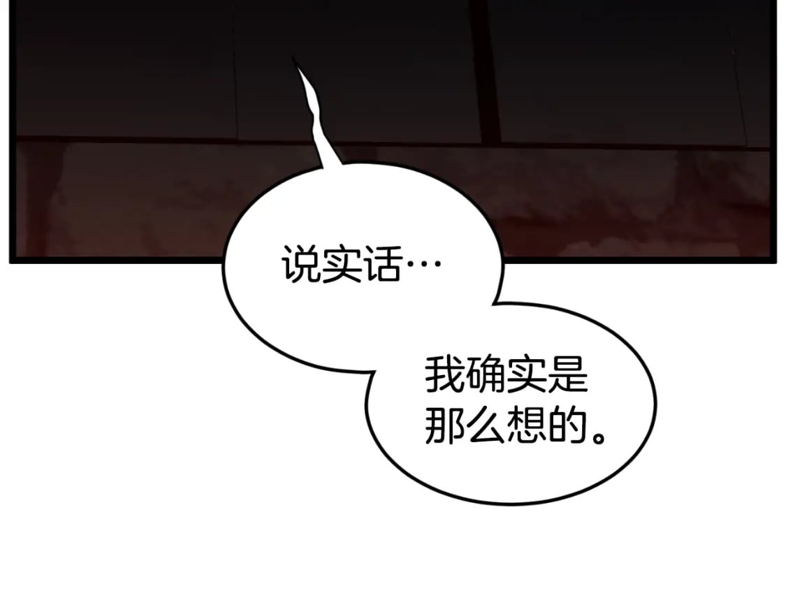 第154话 正式教学191