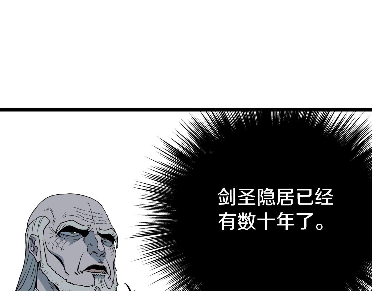 第117话 新的风暴200