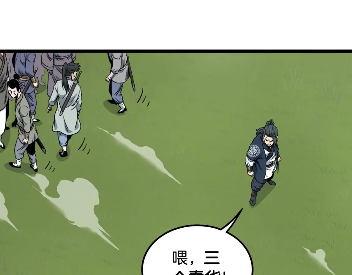 第164话 冤家路窄111