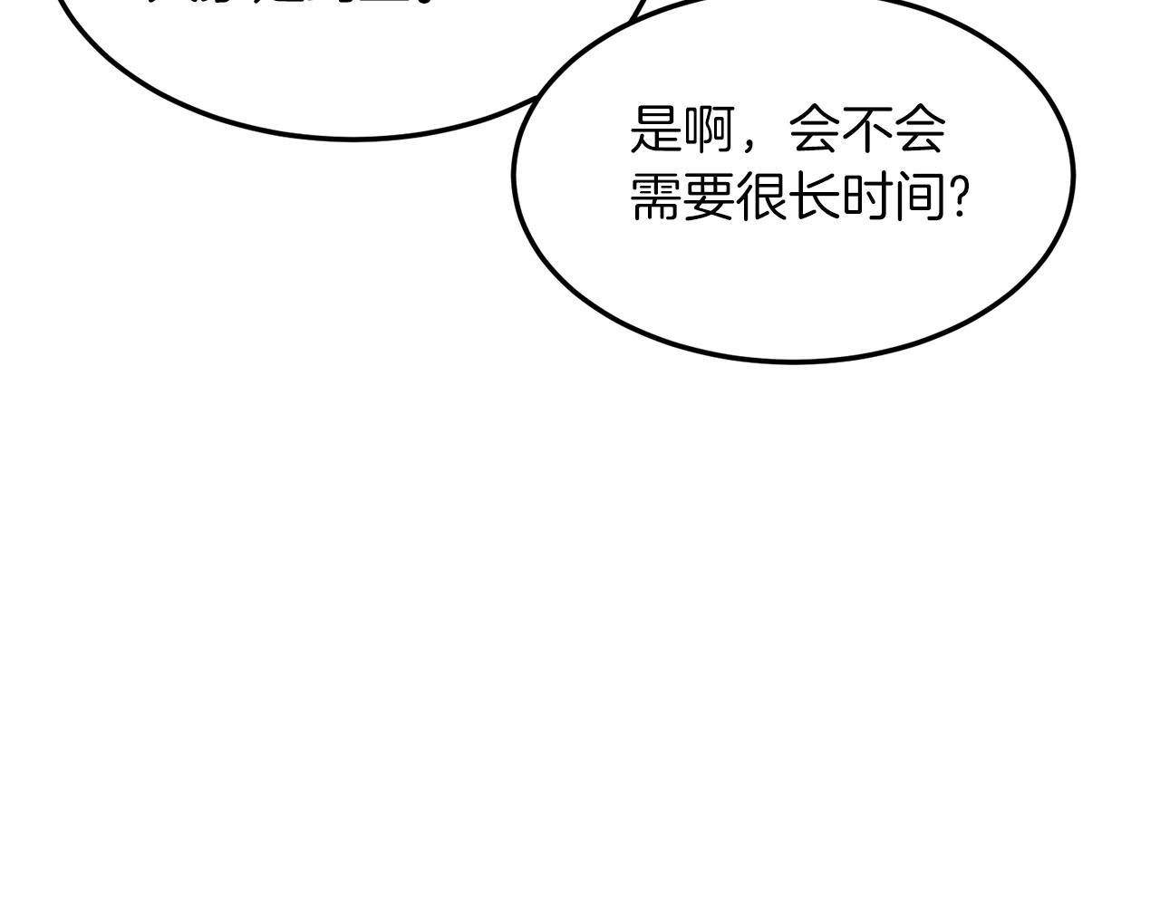第102话 任督二脉223
