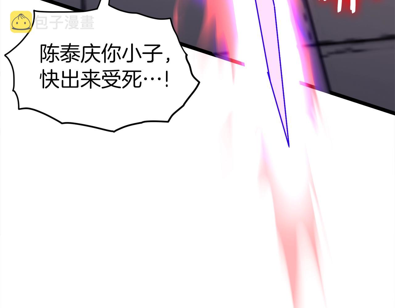 第127话 问罪210