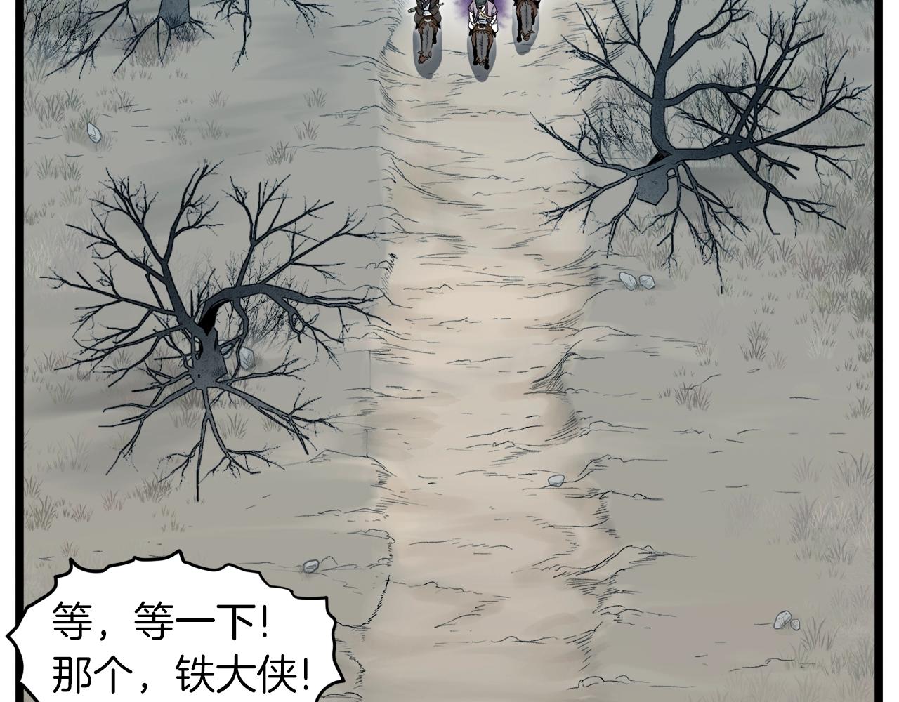 第121话 我们就像路边野狗57