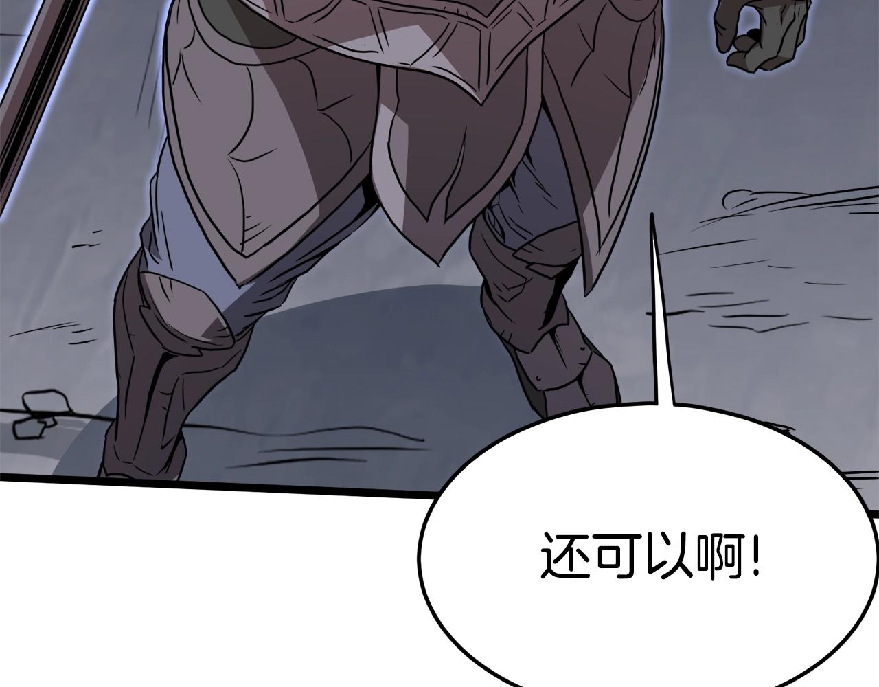 第69话 豪华赌局190