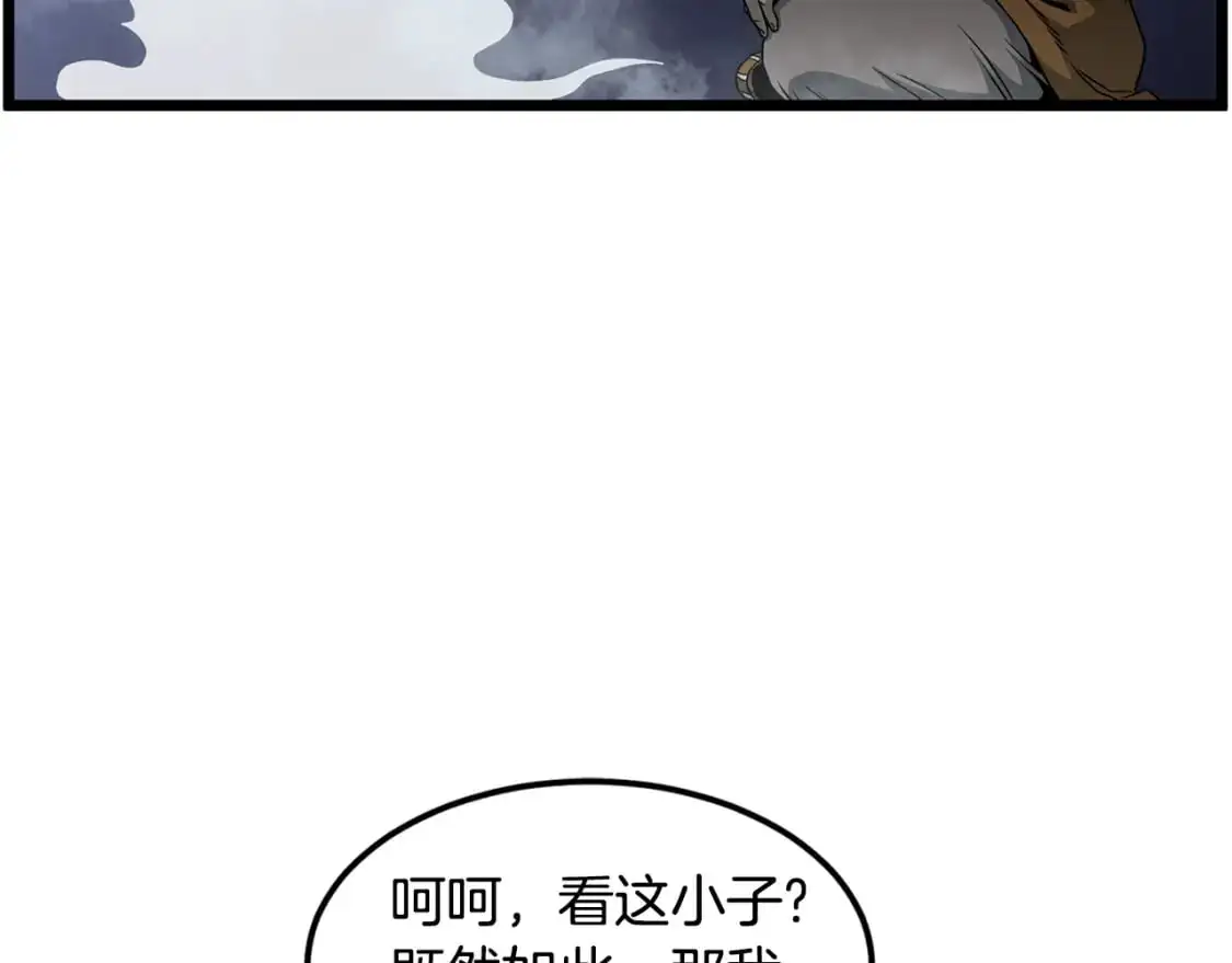 第180话 面壁洞144