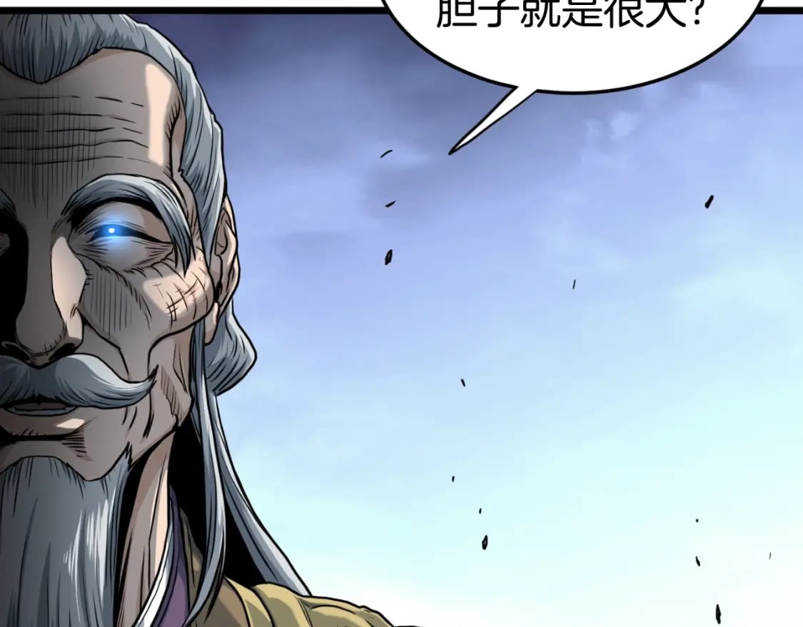 第157话 三招杀23