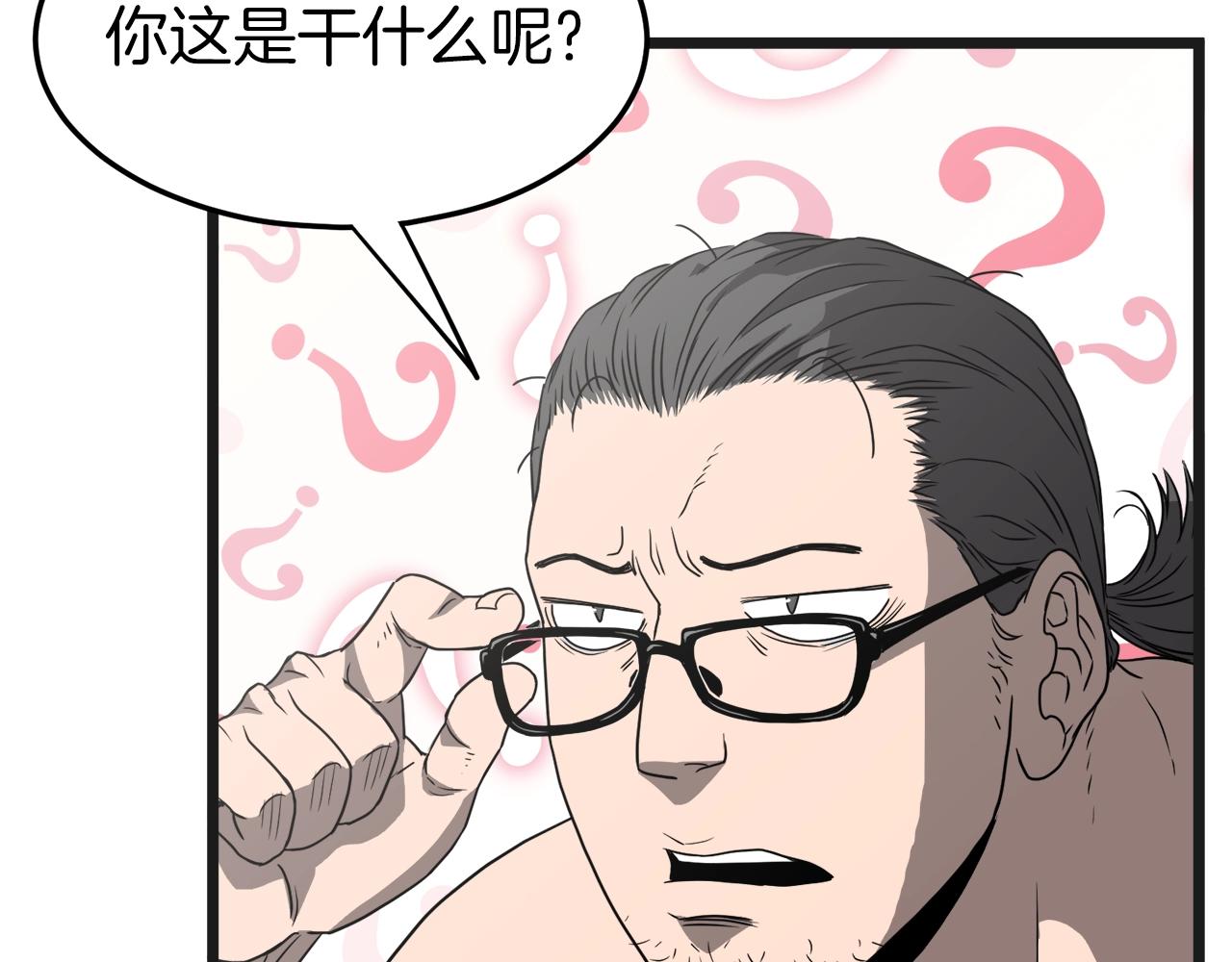 第37话 现实117