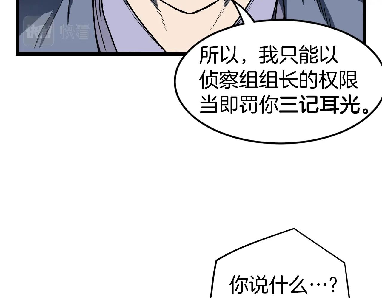 第21话 一起训练吧35