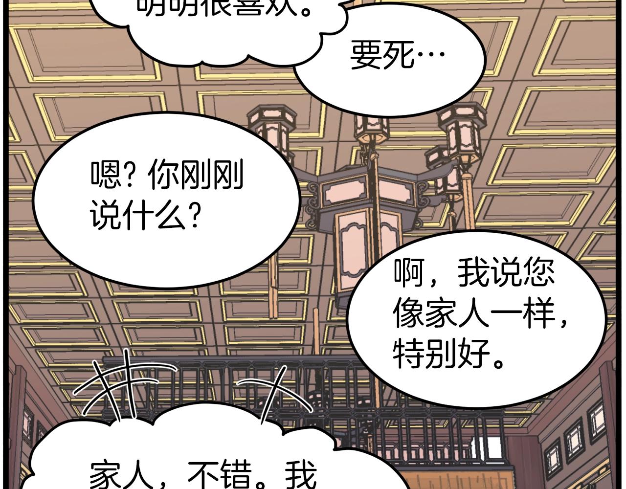 第99话 自我感动125
