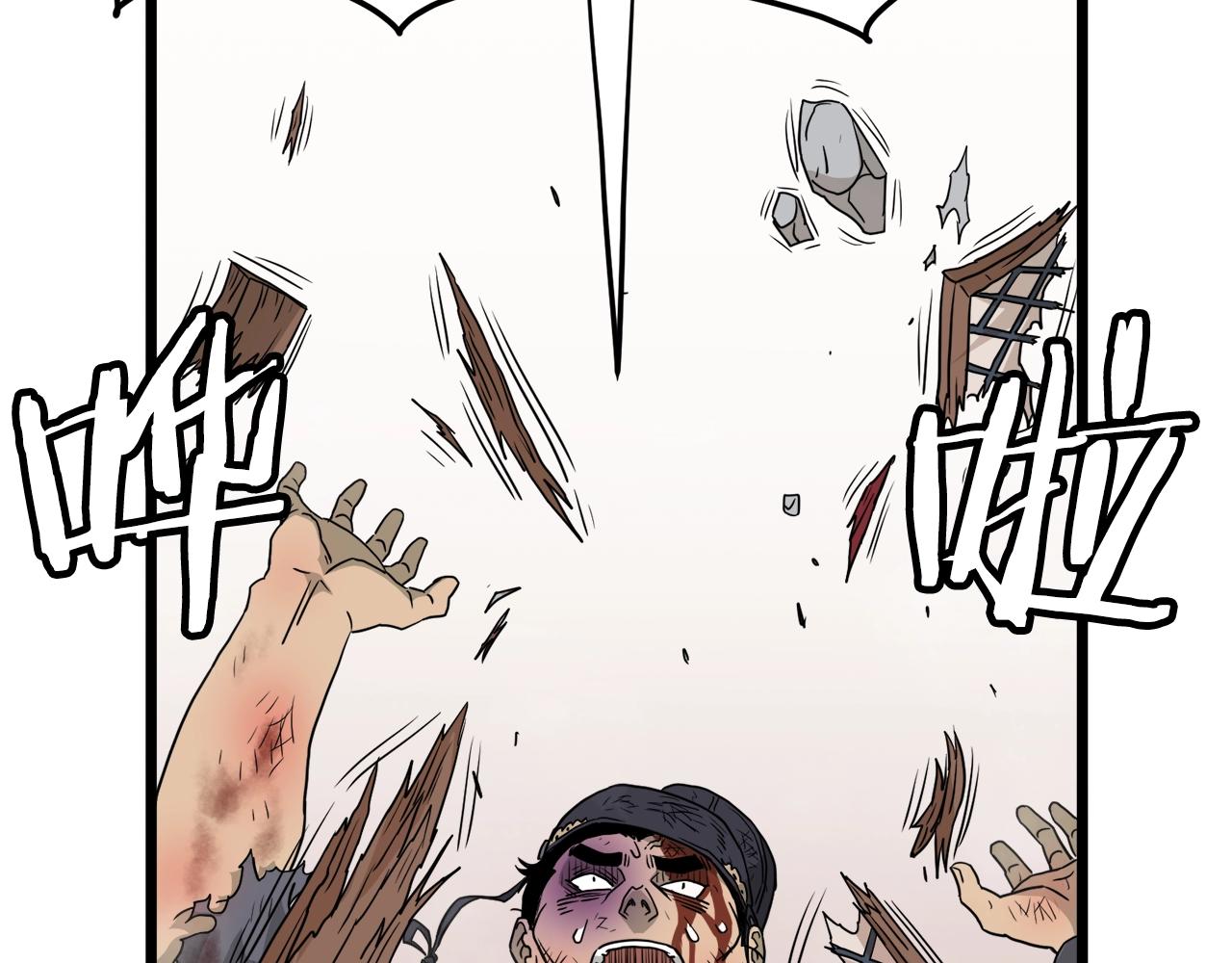 第61话 冷血无情的二哥12