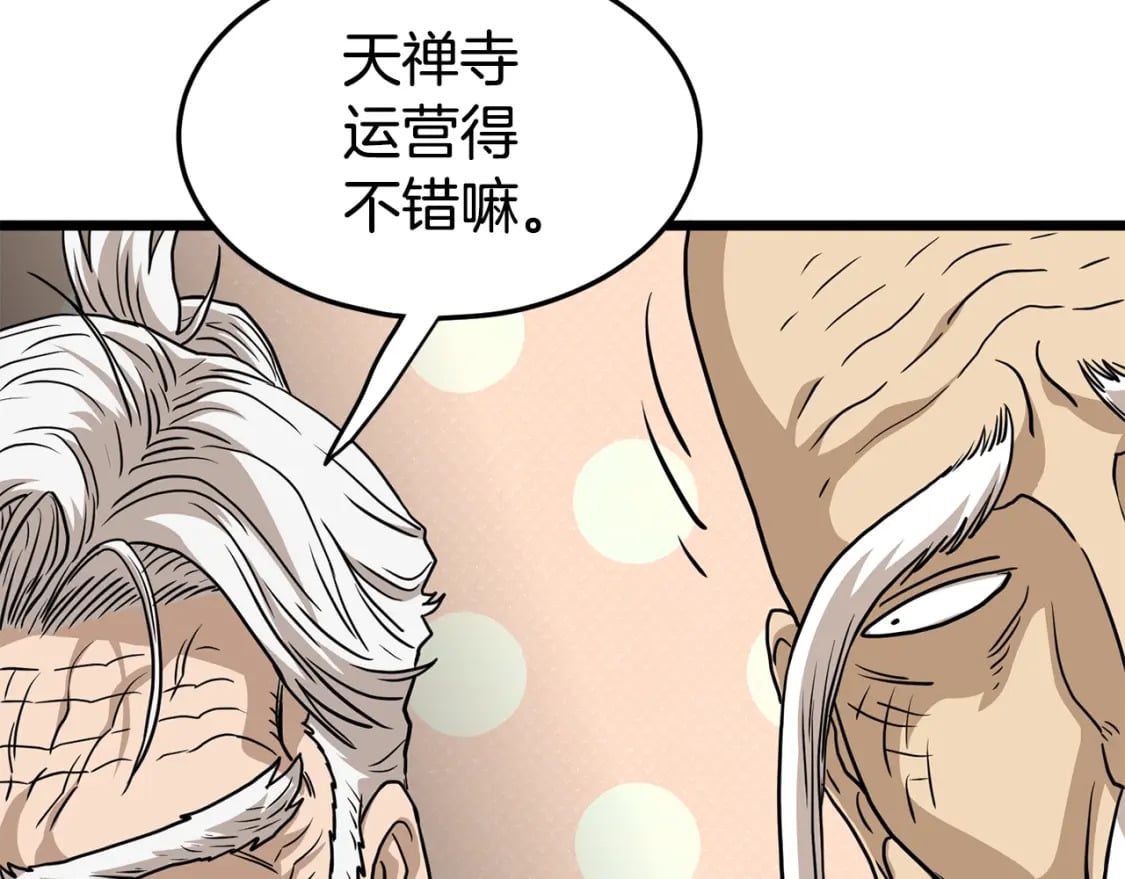 第151话150