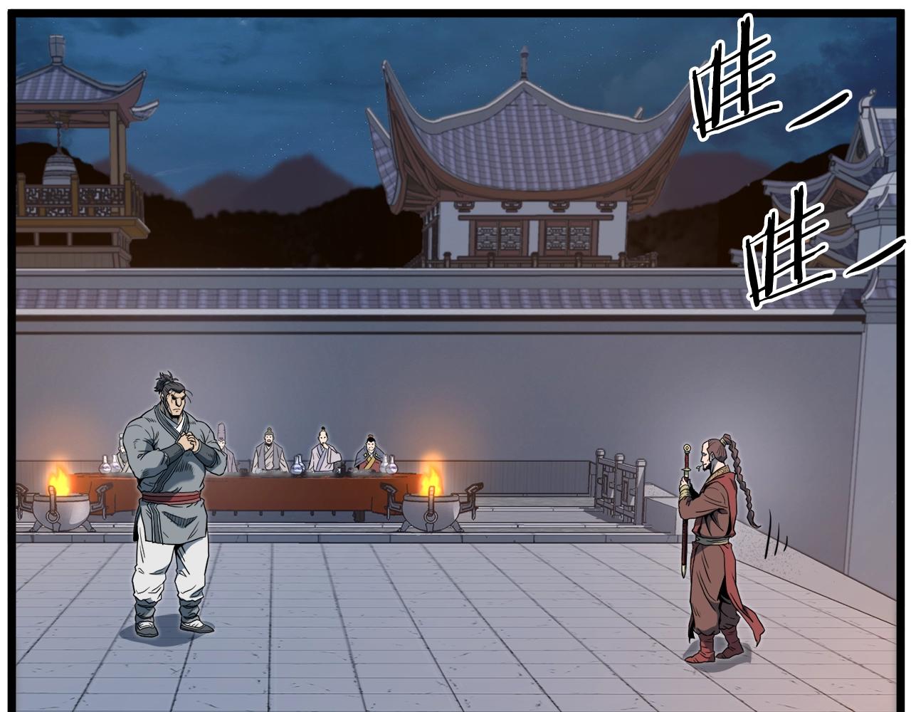 第124话 强制挑战陈泰庆58