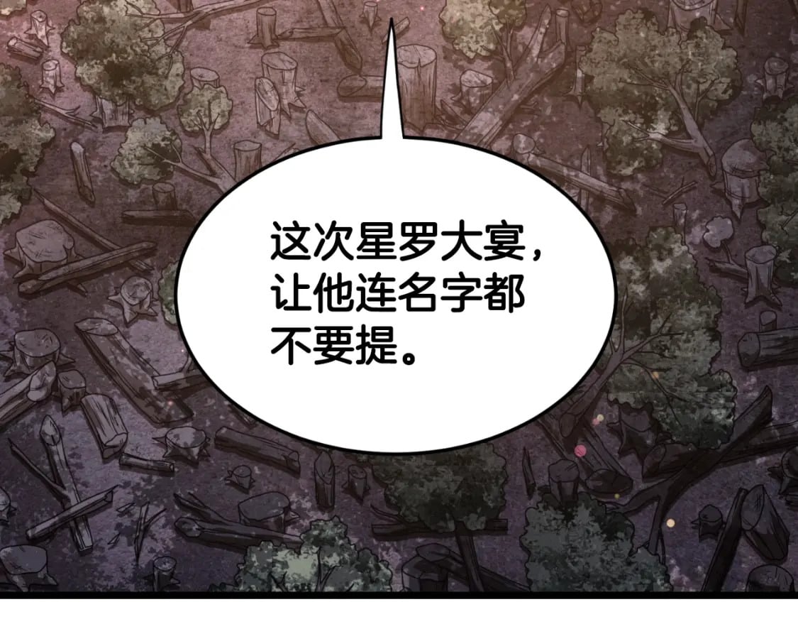 第158话 路边乞丐8