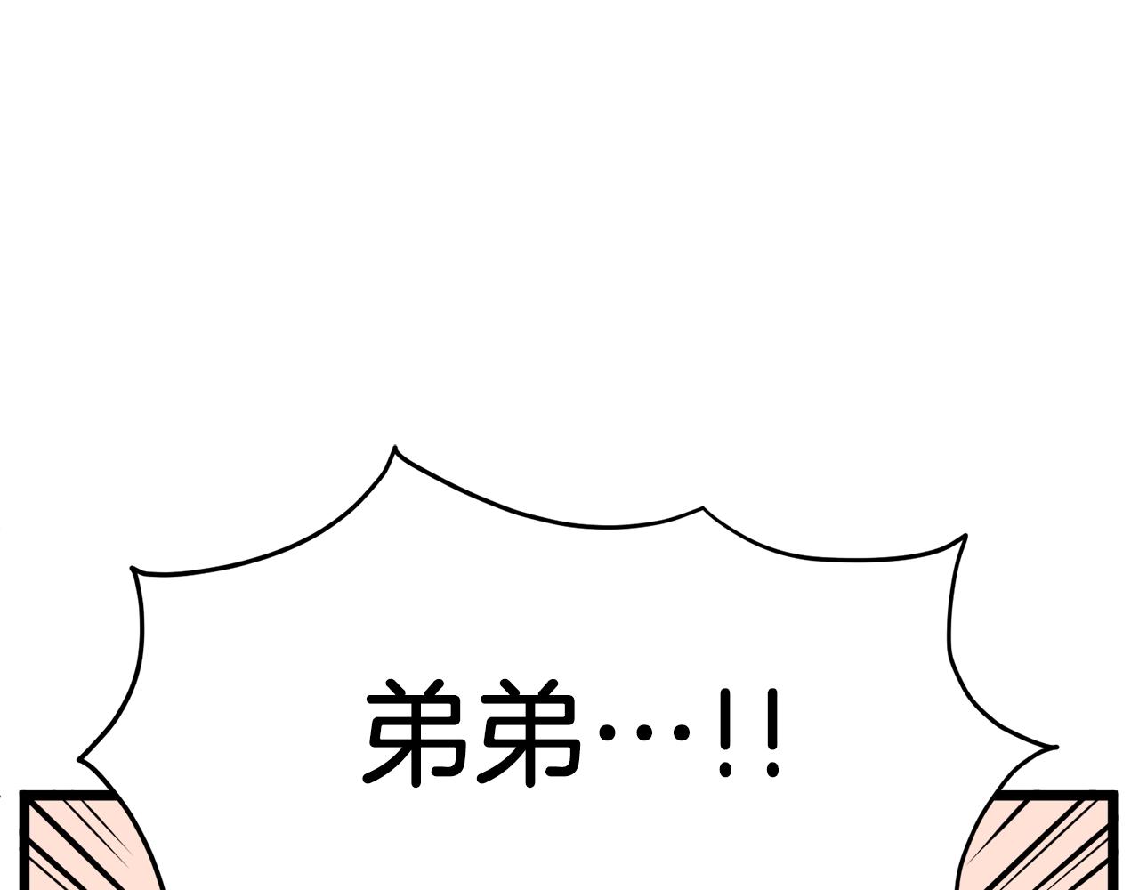 第61话 冷血无情的二哥90