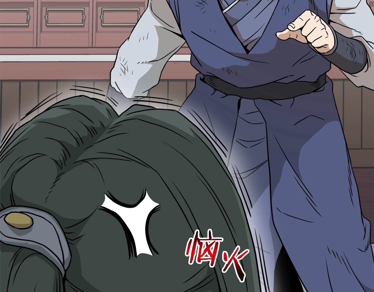 第60话 我滴二哥啊134