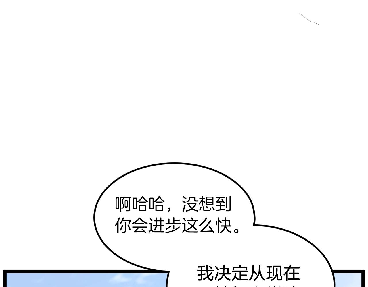 第107话 再战208