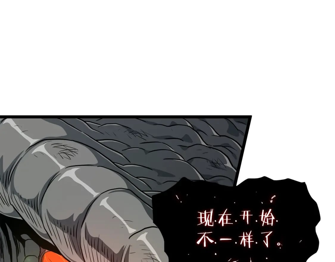 第144话 血债血偿227