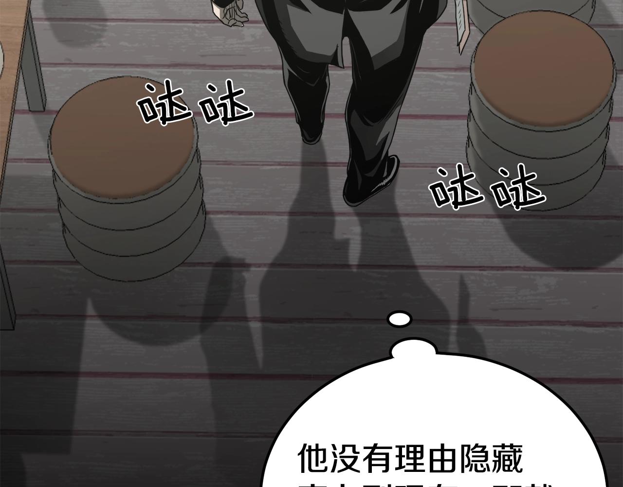 第43话 测定等级65